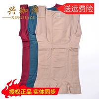Hiển thị hình dạng cơ thể quần áo đích thực phần mỏng bụng corset hỗ trợ ngực sau sinh kyphosis chỉnh slimming vest 5001 quần lót nữ thun lạnh siêu mỏng