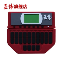 Yawei Китайская скоростная машина выделенная эксклюзивная модель U Disk Tmall