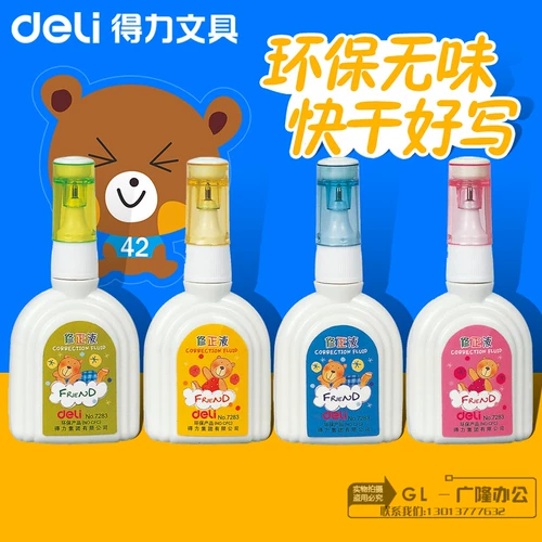 Deli/7283 Решение по коррекционному решению модификации