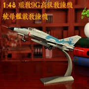 Mô hình máy bay huấn luyện đại bàng núi 1:48 教 9G Trung Quốc Mô hình máy bay tĩnh huấn luyện viên tiên tiến JL9G