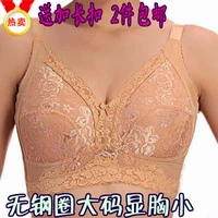 Không có vòng thép full cup bra ngực lớn nhỏ không có áo ngực xốp chất béo MM kích thước lớn điều chỉnh đồ lót bra áo ngực nữ