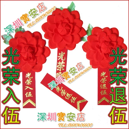 Grand Red Flower Glory Flowers Ready Glory Veterans Rebirth Slory Glory заручилась исследованием семейства Glory Family Flower