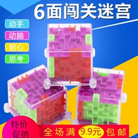 Mê cung Cube 3dD Stereo Labyrinth Bóng Trong Suốt Xoay Rubik của Cube Trẻ Em Mini Puzzle Đồ Chơi Thông Minh đồ chơi xếp hình cho bé