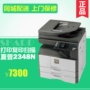 Sharp AR-2348N Tự động đảo ngược bộ nạp tài liệu Máy photocopy Mạng Máy in A3 Cài đặt giao hàng Vũ Hán - Máy photocopy đa chức năng máy photo toshiba