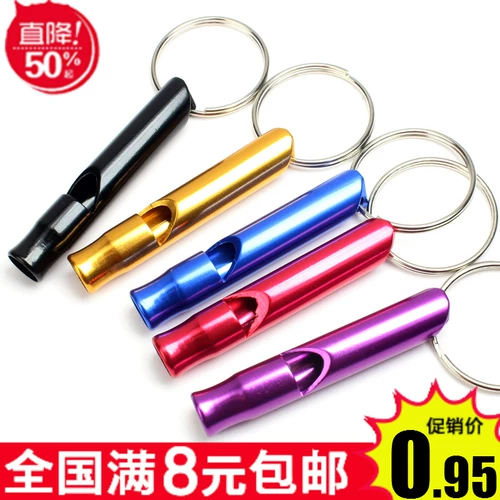 Дорожный портативный свисток, металлический детский брелок с ключом, алюминиевый сплав