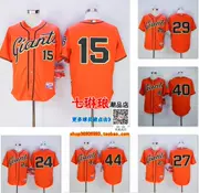 Đồng phục bóng chày thêu hip hop BOCHY 15 # 44 McCOVEY MARICHAL 27 # Giants Jersey - Thể thao sau