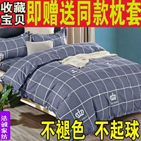 Kẻ sọc quilt cover đơn 150 200 220 ký túc xá đại học với 1.5m 1.8 2 m quilt đôi chăn drap