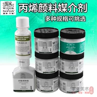 Windson Newton Propylene Advated Propylene Colloidal и Liquid Livel Light Media.
