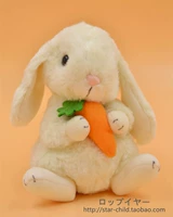 Nhật Bản sao con thỏ đồ chơi sang trọng búp bê lop thỏ thỏ cốc thỏ giữ cà rốt trắng - Đồ chơi mềm bạch tuộc bông