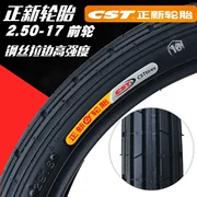 Authentic lốp mới 2.50-17 Zhengxin lốp xe điện 2.25-17 cong chùm xe máy lốp trước