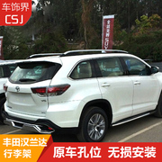 2018 Highlander hành lý giá Ruibo 15-17 mới Highlander hành lý giá gốc mái giá sửa đổi