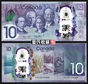 [Spot] New UNC Canada 10 nhân dân tệ nhựa kỷ niệm tiền giấy 2017 tiền giấy nhựa ngoại tệ đồng tiền
