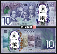 [Spot] New UNC Canada 10 nhân dân tệ nhựa kỷ niệm tiền giấy 2017 tiền giấy nhựa ngoại tệ đồng tiền tiền cổ trung quốc