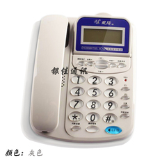 Проводной и DECT-телефон