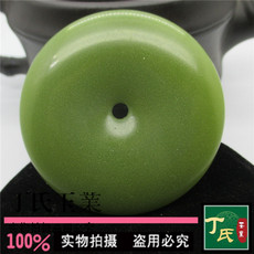 Другие 天然夜光石原石萤石发光石夜明珠大号平安扣挂件项链吊坠diy配饰