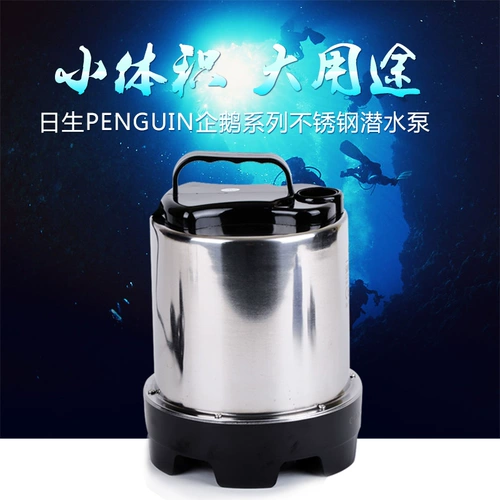 Ограниченный PU Pencuin Pump Насос Рыба Рыбак.