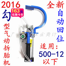 Инструменты для ремонта мотоцикла Воздуха Чак