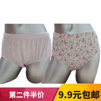 Ba bức ảnh nữ khỏa thân trong vòng eo kích thước lớn tóm tắt cộng với phân bón để tăng chất béo trung niên MM quần 衩 bông mẹ quần short quần sip nam
