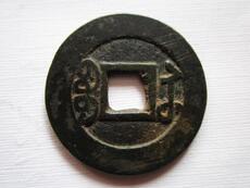 Старинная монета 乾隆通宝宝苏局方通卷尾宝大样 k501、真品古钱币铜币铜钱古币