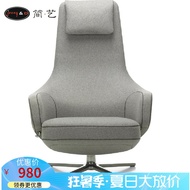 Nghệ thuật đơn giản tùy chỉnh giải trí đồ nội thất Bắc Âu thiết kế tối giản ghế giải trí ghế xoay sảnh khách sạn cafe ghế xoay