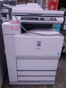 Máy in sắc nét mới 90% mới AR550 620 700 in hai mặt in mạng quét - Máy photocopy đa chức năng