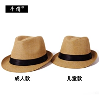 千俏 Соломенная шляпа мужчина женская шляпа шляпа рыбацкая шляпа шляпа рыбалка для родителя -шляпа шляпа Пара шляпа Пара пляж затенен большой циркулярный шляп