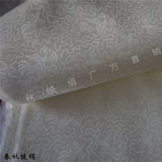 Узорчатый шёлк 【加重花绫】湖州春秋绫绢 全真丝手工装裱材料 厂家直销