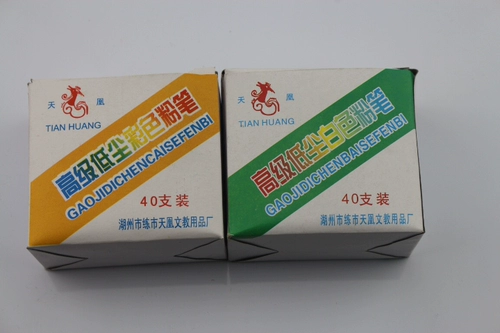 Tianhuang Advanced Low Dust Molk Color 40 Учебное управление Учебное управление