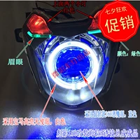 Áp dụng cho bóng tối của wh150-3 xe gắn máy bóng xenon đèn ống kính đèn pha lắp ráp sửa đổi thiên thần mắt quỷ đèn xe dream