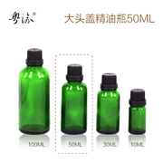 Công cụ pha chế chính hãng Chai tinh dầu thủy tinh màu xanh lá cây 50ml với phích cắm bên trong và chai dầu đầu lớn - Tinh dầu điều trị