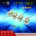 Thượng Hải Yijia Yijia nút kim loại công tắc chống thấm nước YJ-GQ12 hai chân thiết lập lại điểm thường mở mà không cần khóa 12M 
