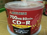 Mitsubishi Mitsubishi 1 Deep Blue CD-R (пустой диск) CDR