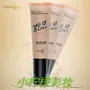 Color Love Snail Newborn BB Cream 30g Trang điểm màu nude Làm trẻ hóa làn da Đổi mới xác thực Quà tặng được đảm bảo bb cc