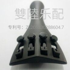 Струнодержатель для скрипки 雙陸小提琴碳纤维拉弦板,专利产品,三角与弧形结合,带铜微调螺丝