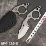 Гонконг MG Арктическая лиса псевдо -нож и шейный нож (полный -кулинарный/полный) Прямое нож для открытого ножа