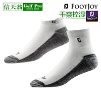 Footjoy Гольф профессиональные мужские носки Prodry Dry и дышащие, удобные, мягкие, мягкие, хлопковые носки мужские носки