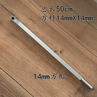 Квадратный, 14mm, 50см