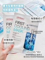 Восстанавливающая маска для лица, увлажняющая охлаждающая маска-пленка, коррекция цвета, 5 штук