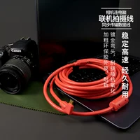 Применимо к Canon R56 Typec SLR кабель данных кабеля данных A7R3/A7R4 онлайн