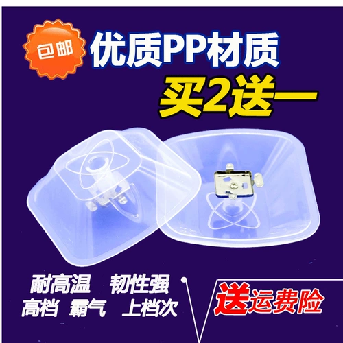 Универсальная квадратная пластиковая воронка, аксессуар для сумки, европейский стиль