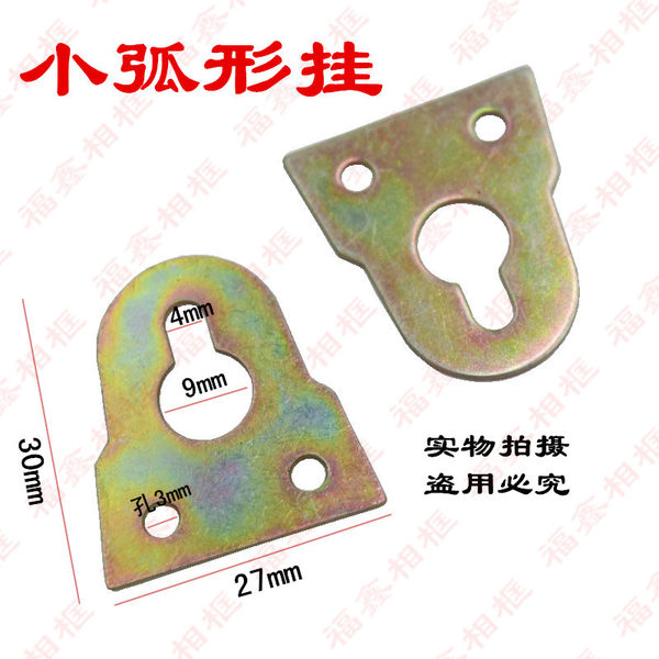 Фоторамка обрамленный объединительная плата подключить T -shape дуга вешать s дуга вешать аппаратные средства фоторамка подключить