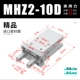 Импортное герметизирующее кольцо/MHZ2-10D