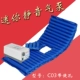 Mini Air Pump C03 отверстие стула (колеблющийся сон)
