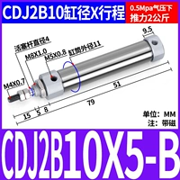 Цилиндр ручки CDJ2B10-5-B