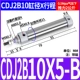 Цилиндр ручки CDJ2B10-5-B