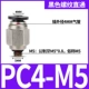 Черная нить прямо через PC4-M5