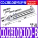 Цилиндр пера CDJ2B10-100-B