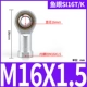 Fish Eye Connect M16*1,5