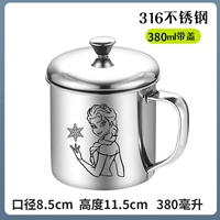 316 водяной чашки [айша] -8см-380 мл