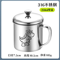 Динозавр, 7см, 250 мл